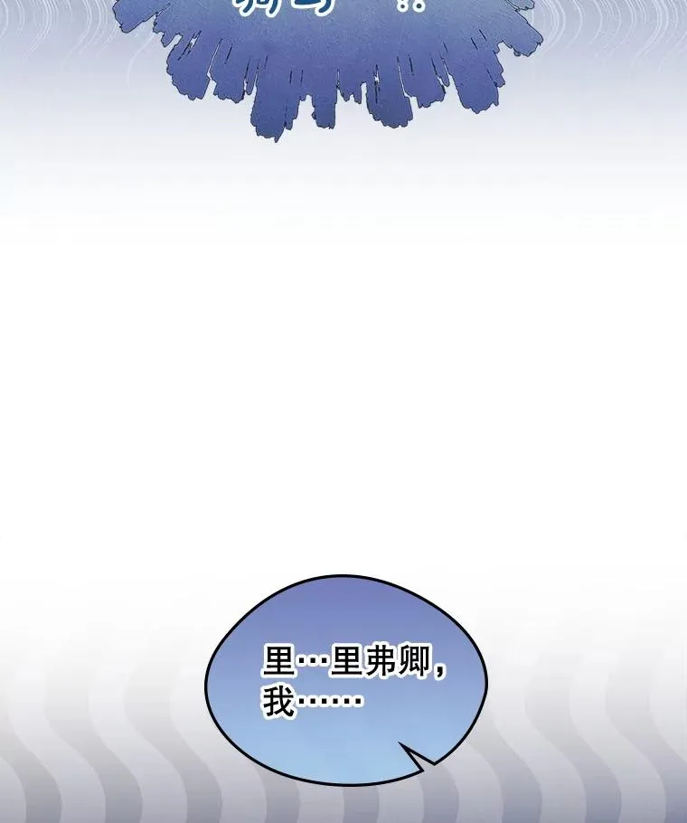 52.二选一 第76页