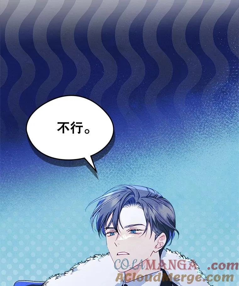 52.二选一 第77页