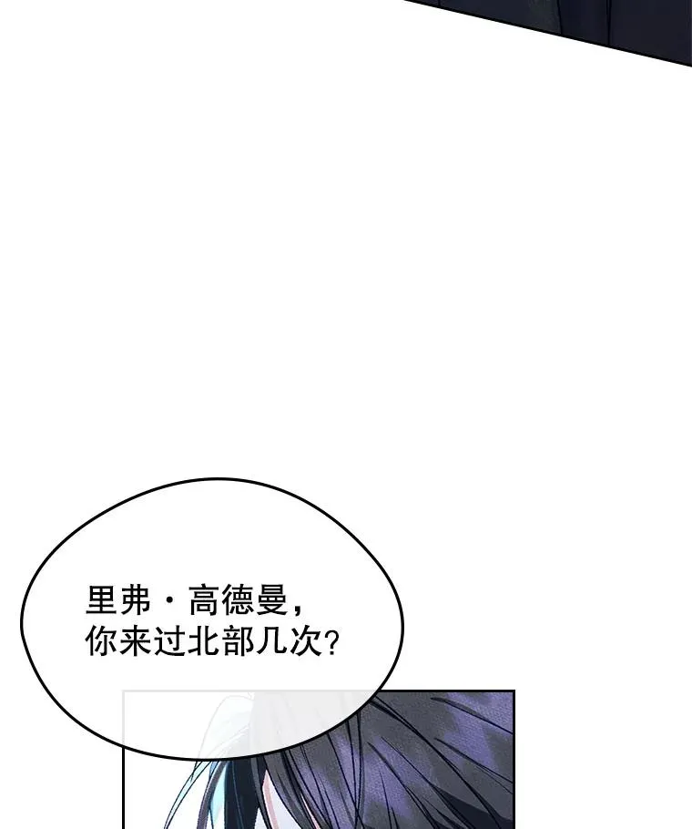 52.二选一 第79页