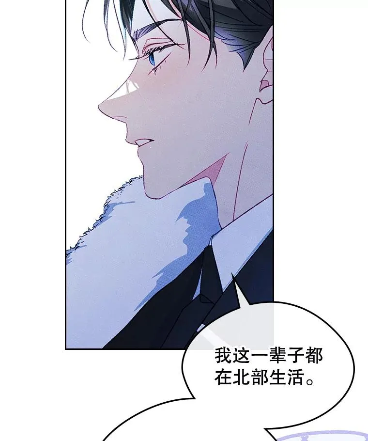 52.二选一 第80页