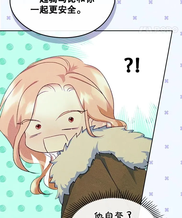 52.二选一 第82页
