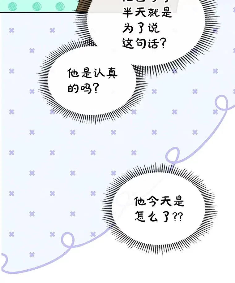 52.二选一 第83页