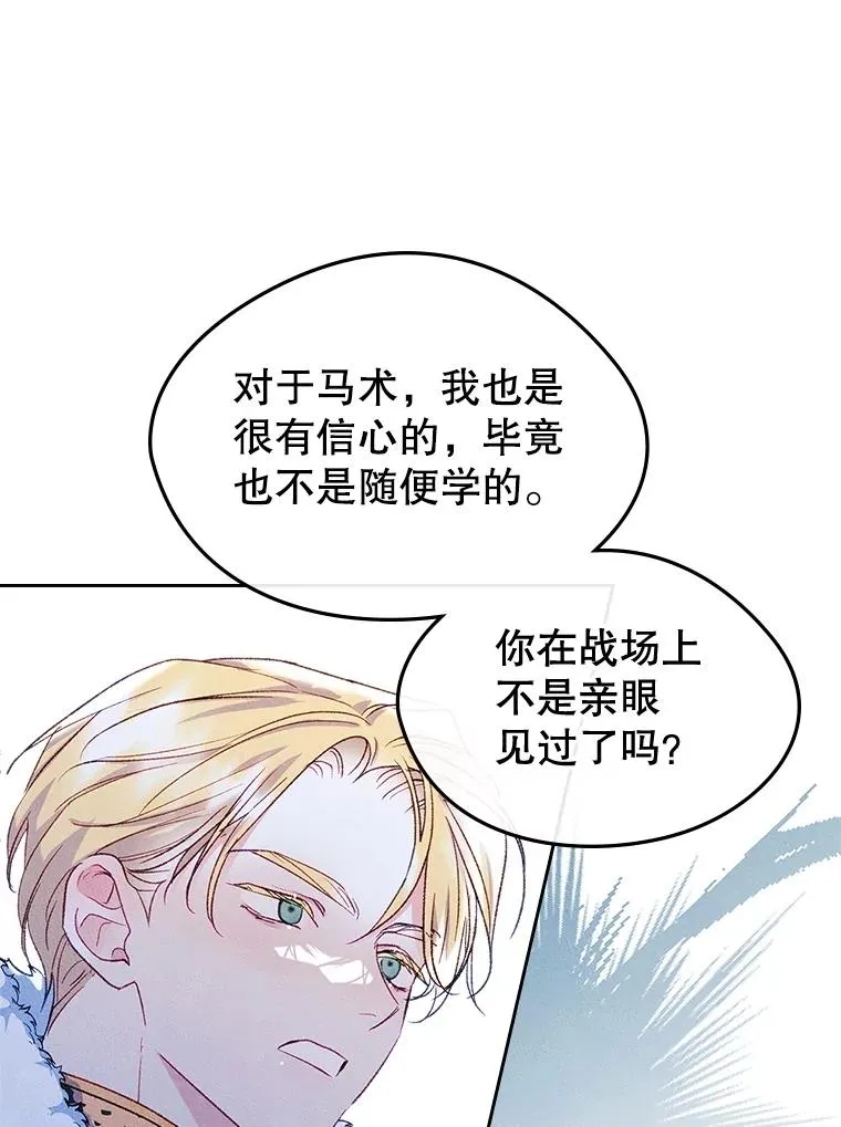52.二选一 第84页