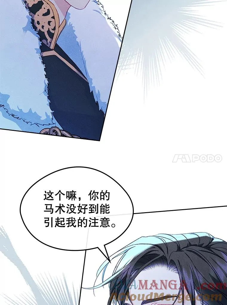 52.二选一 第85页