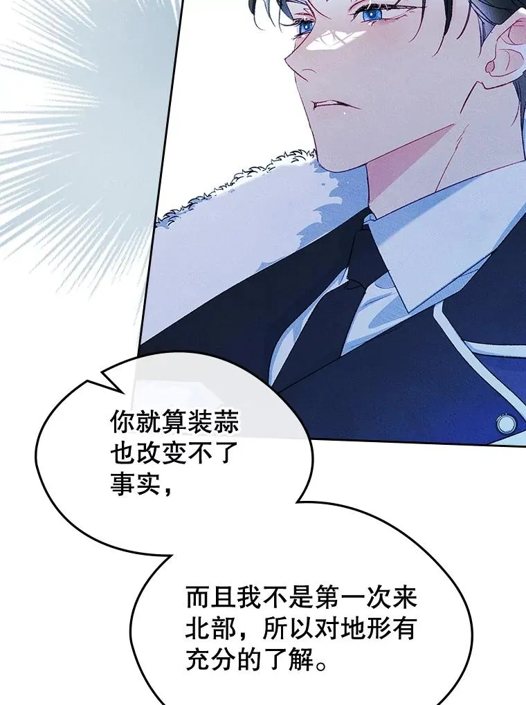 52.二选一 第86页