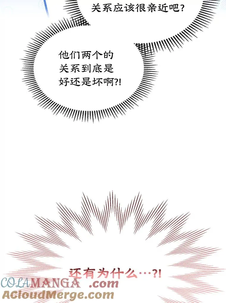 52.二选一 第89页
