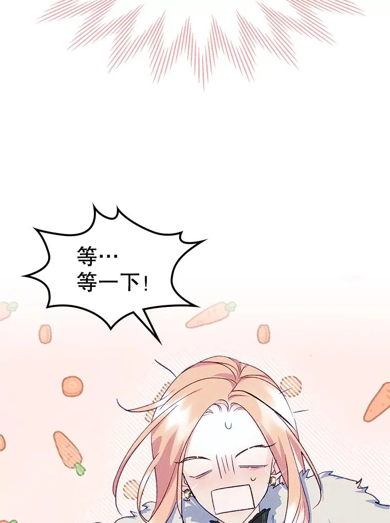 52.二选一 第90页