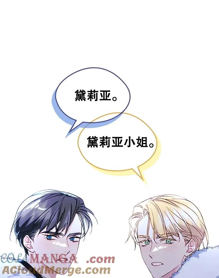 52.二选一 第93页