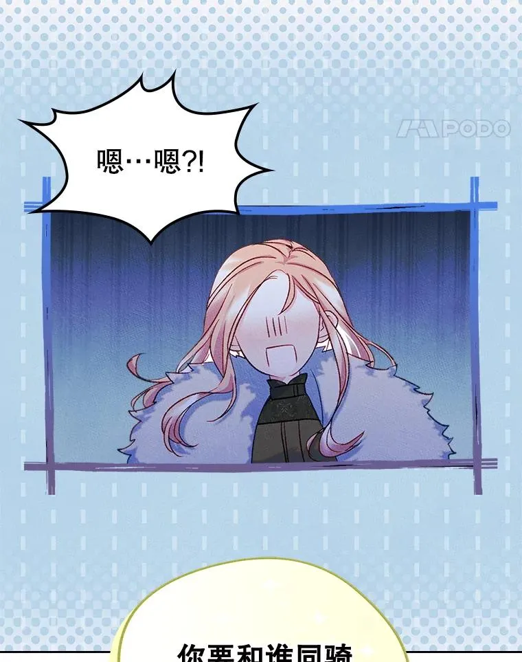 52.二选一 第95页