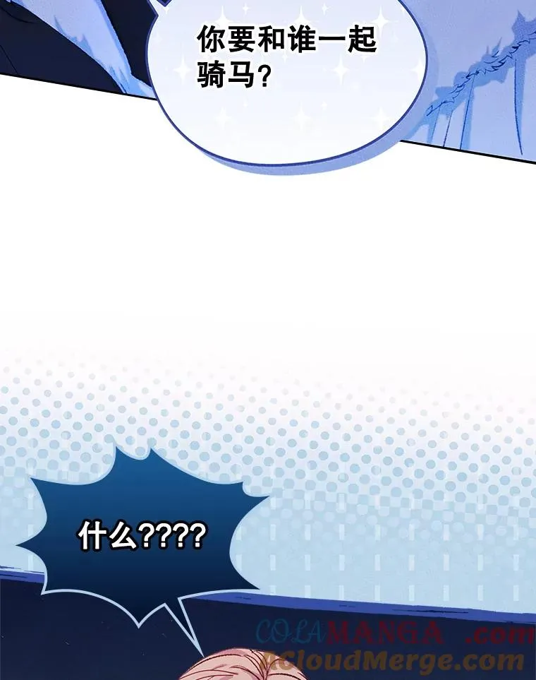 52.二选一 第97页