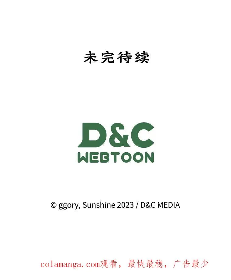 52.二选一 第100页