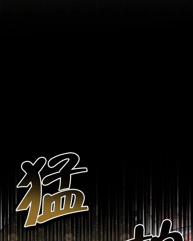 53.体贴的二人 第9页