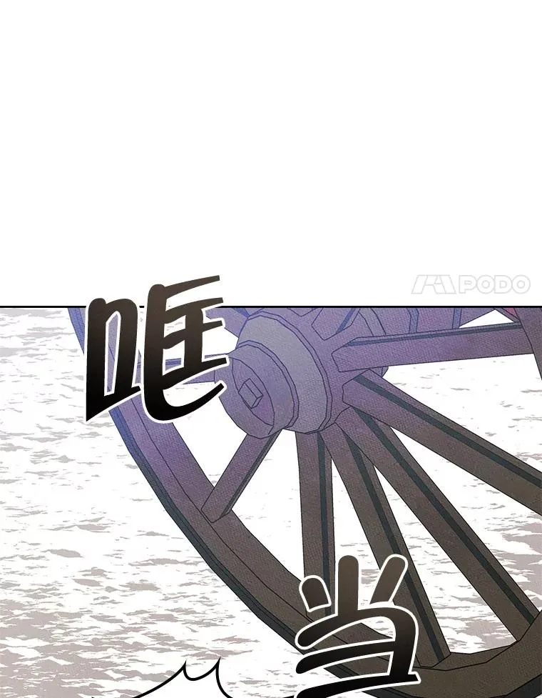 53.体贴的二人 第15页
