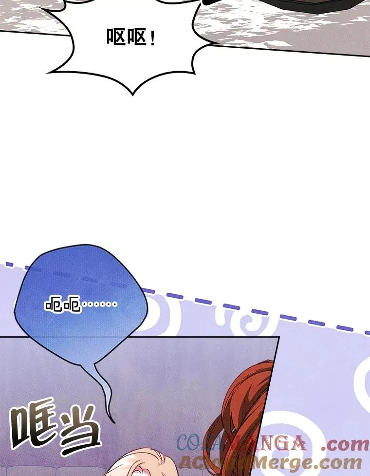 53.体贴的二人 第16页
