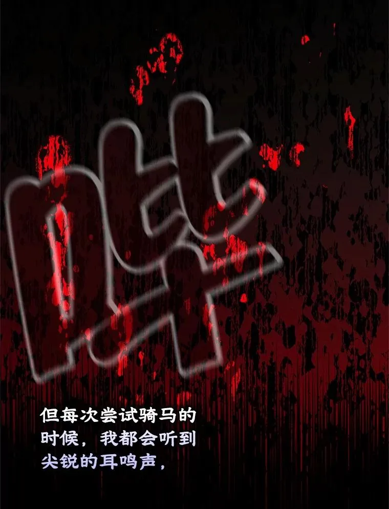 53.体贴的二人 第27页
