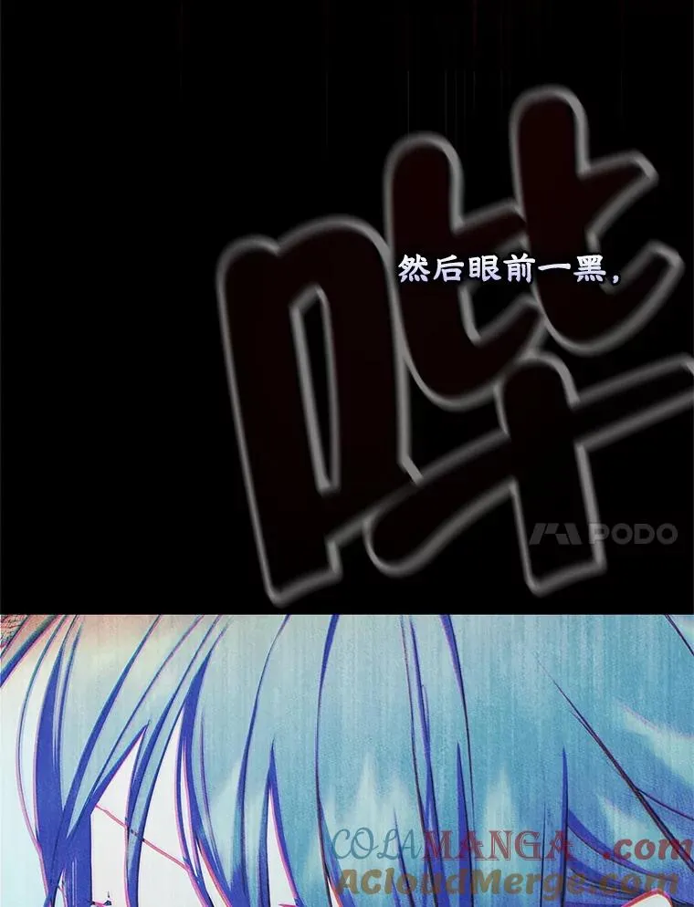 53.体贴的二人 第28页