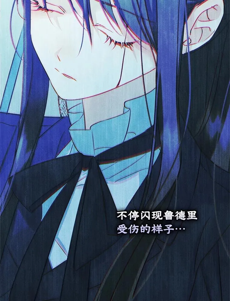 53.体贴的二人 第29页