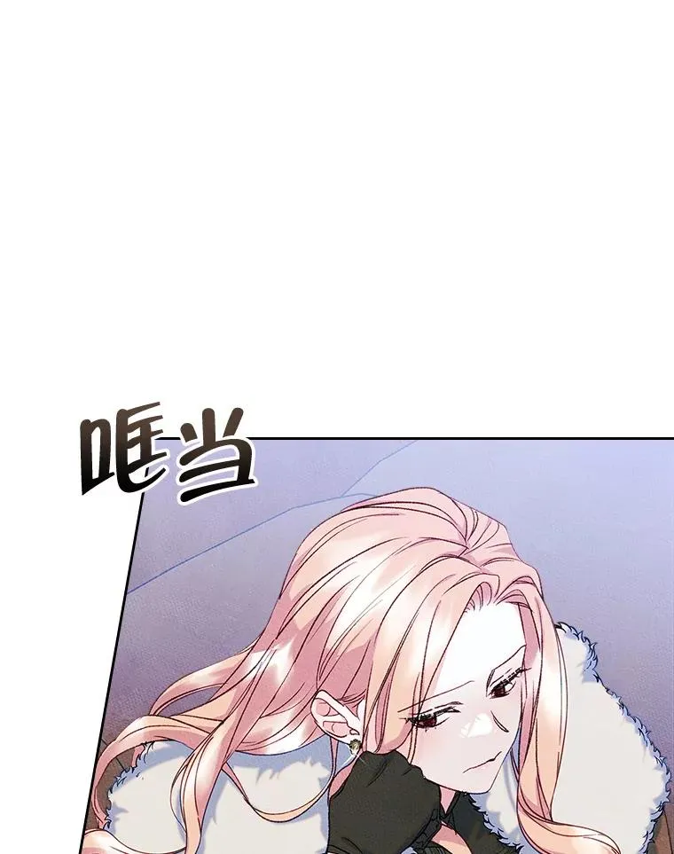 53.体贴的二人 第36页