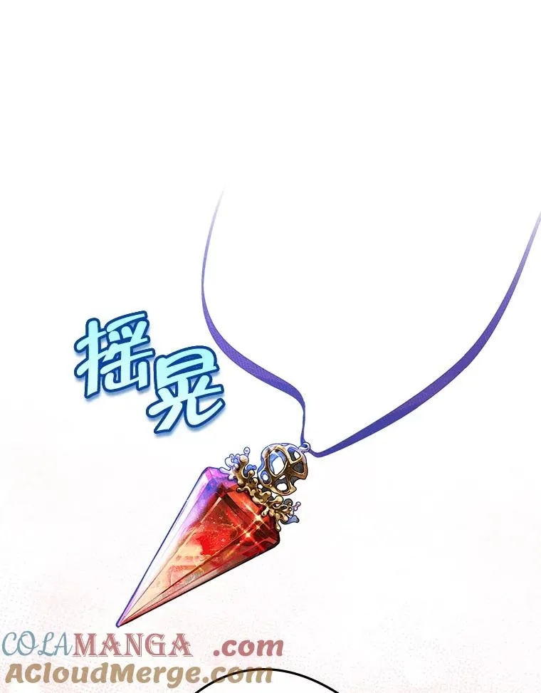 53.体贴的二人 第73页
