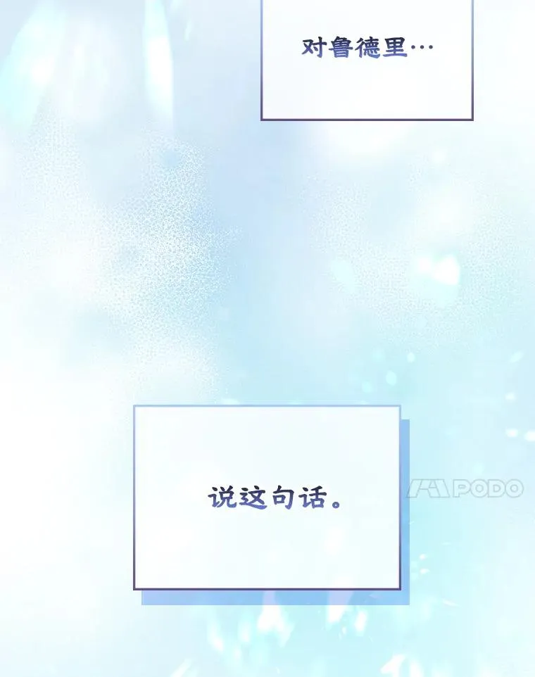 54.事事妨碍 第7页