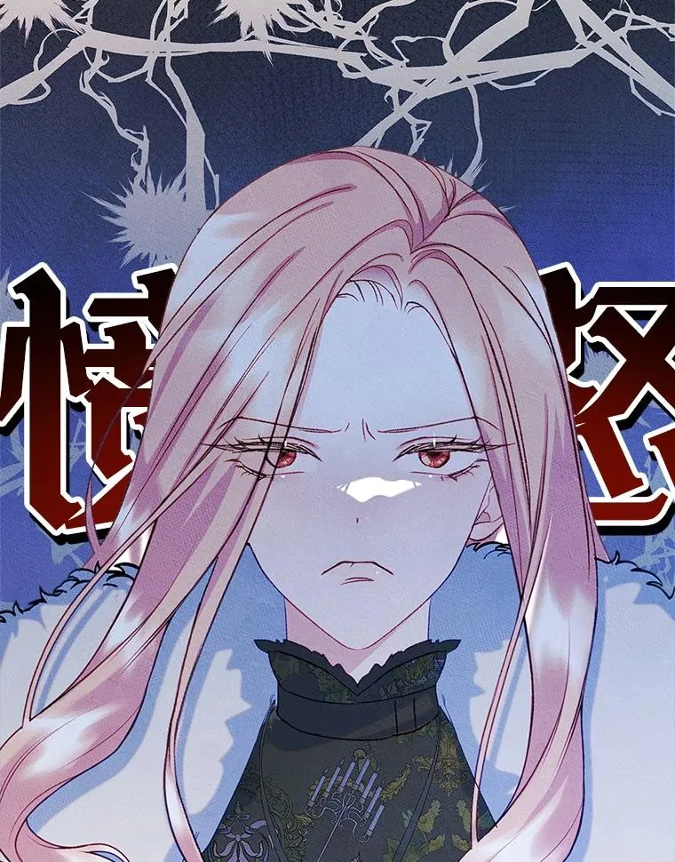 54.事事妨碍 第15页
