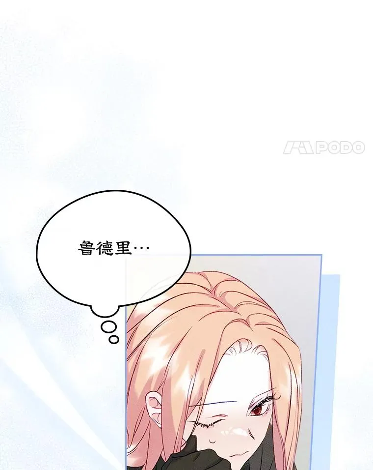 54.事事妨碍 第62页