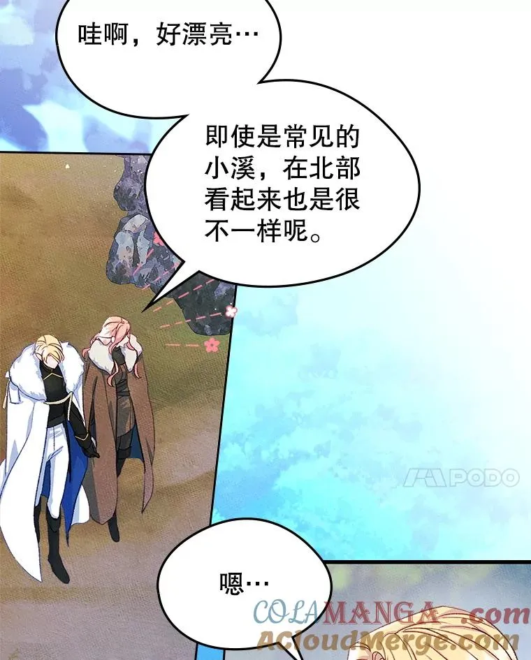 54.事事妨碍 第89页