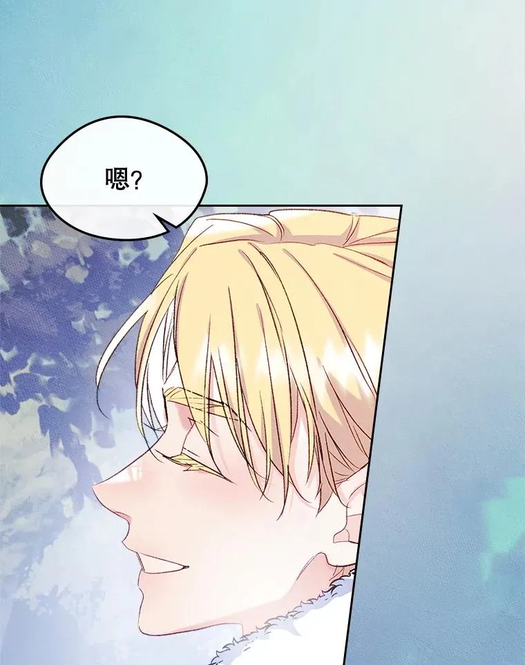 54.事事妨碍 第94页
