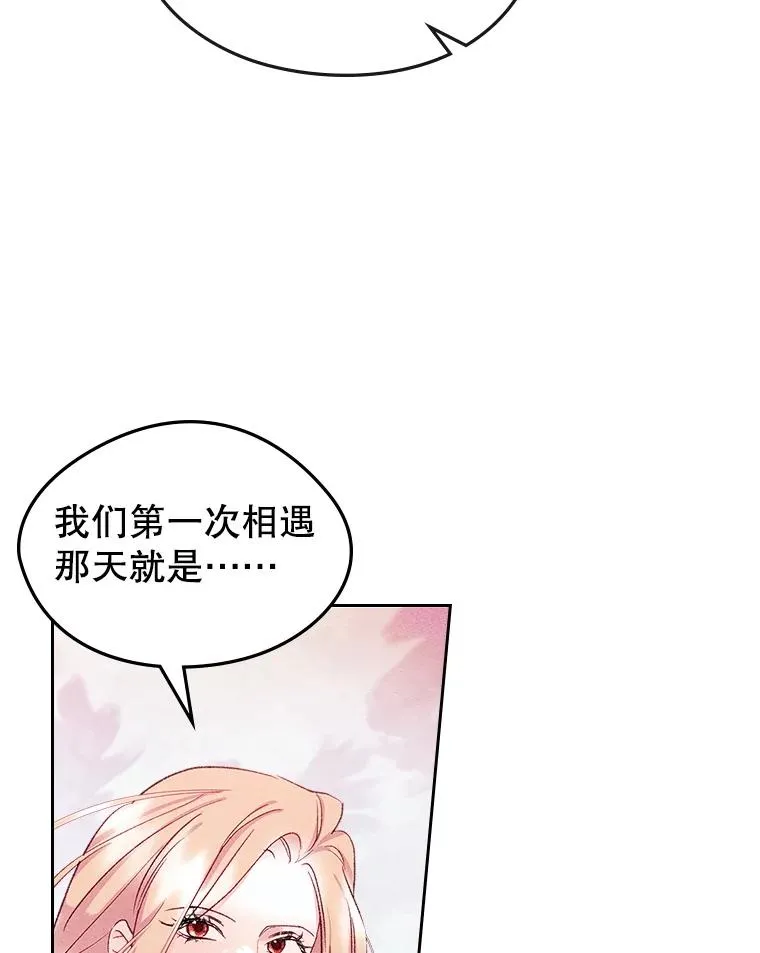 55.背后的真相 第12页