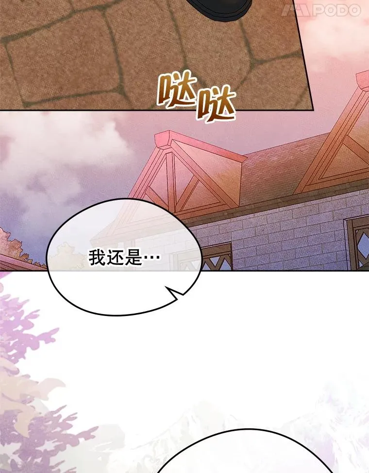 55.背后的真相 第45页
