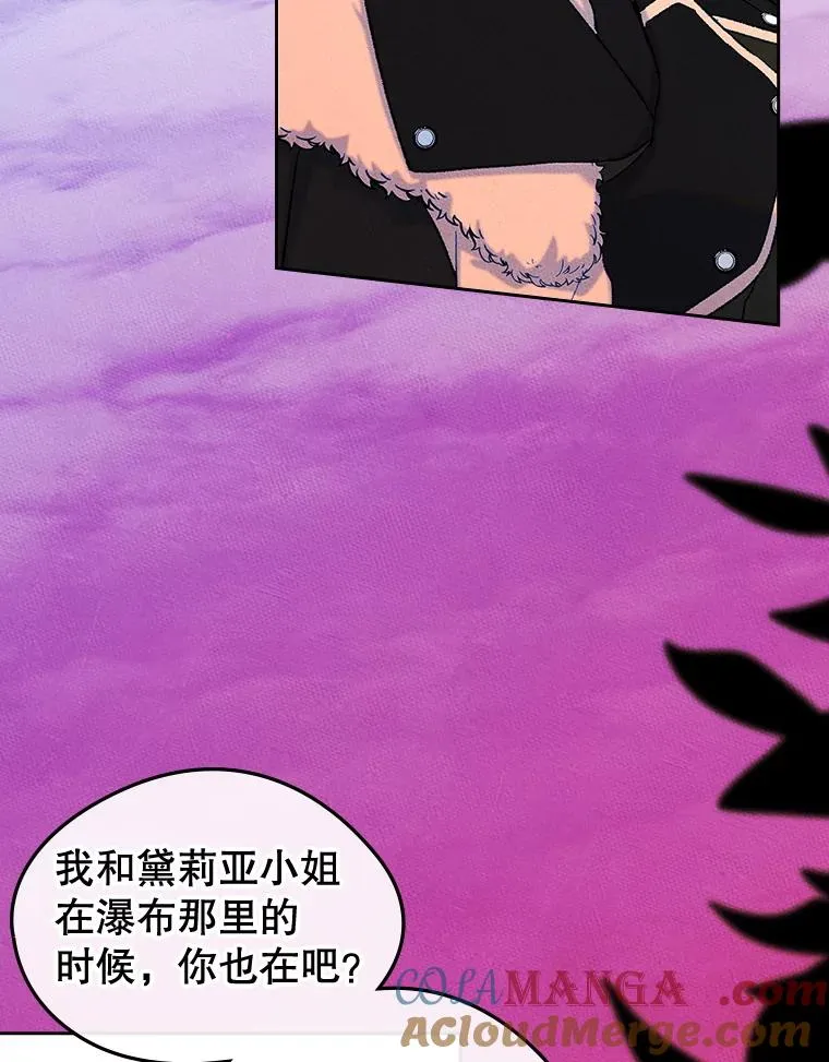 55.背后的真相 第49页