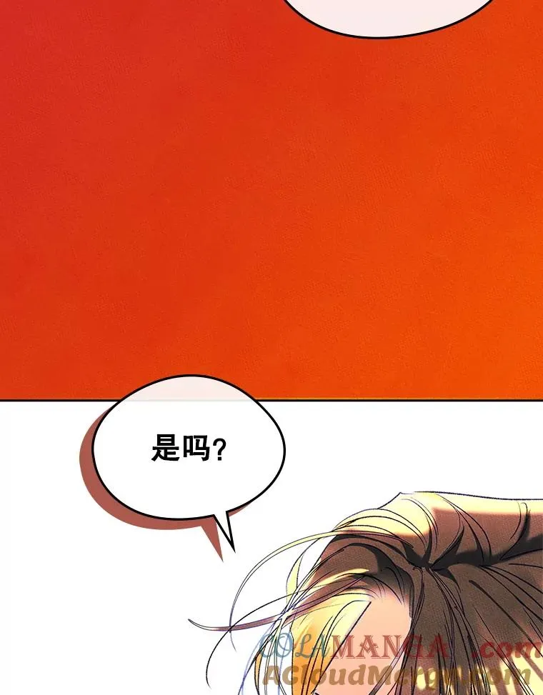 55.背后的真相 第52页