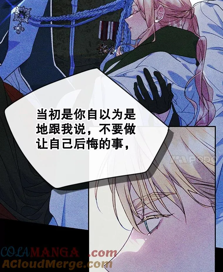 55.背后的真相 第58页