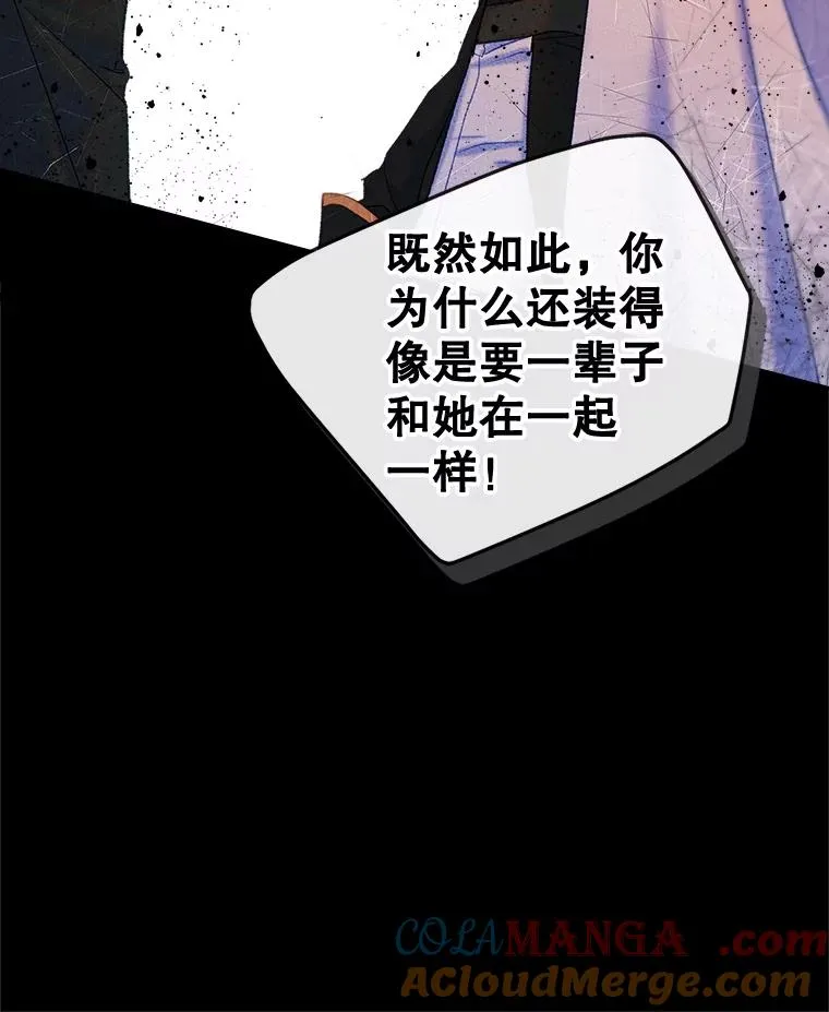 55.背后的真相 第61页