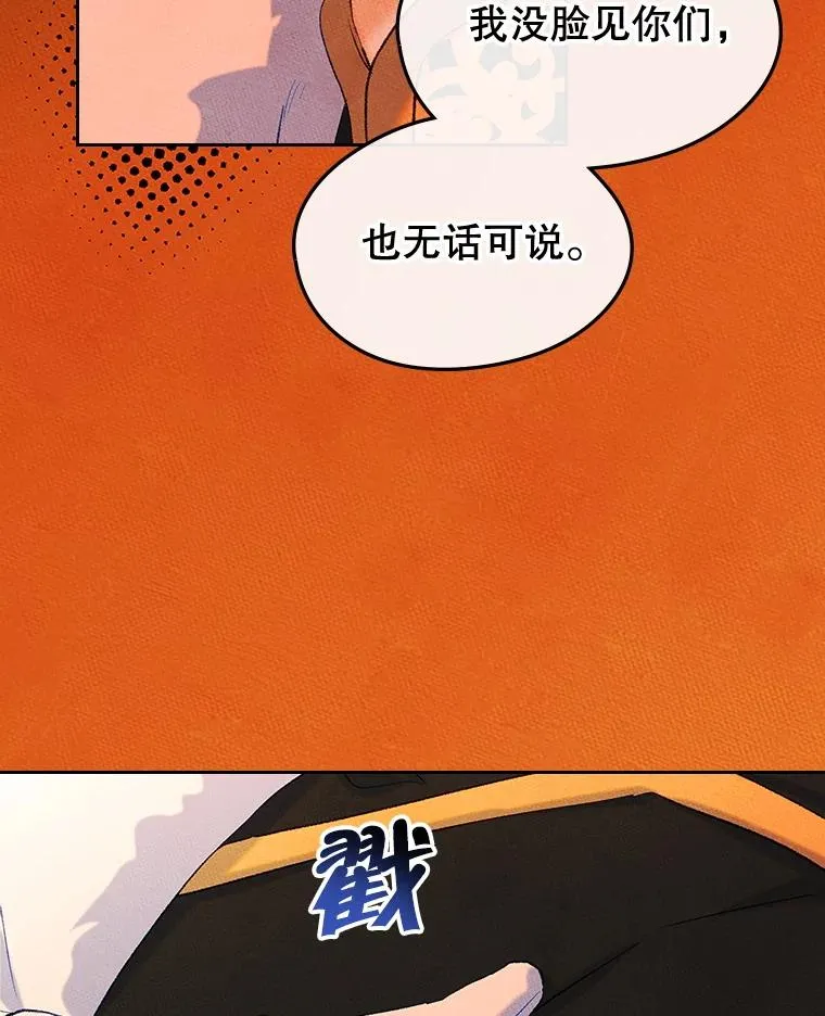 55.背后的真相 第63页