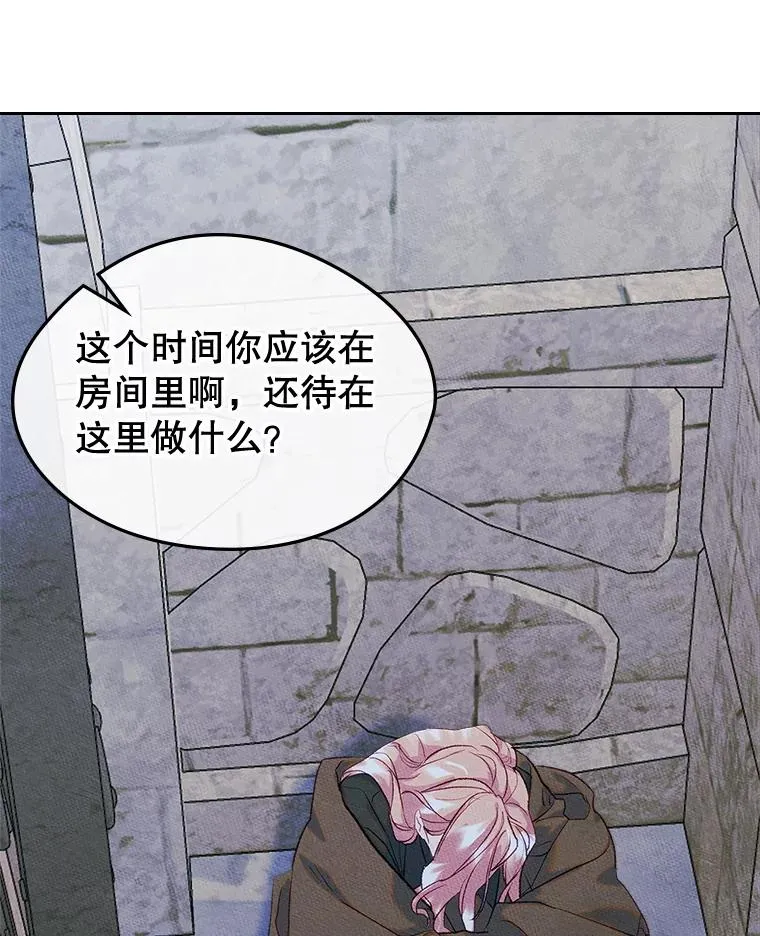55.背后的真相 第71页