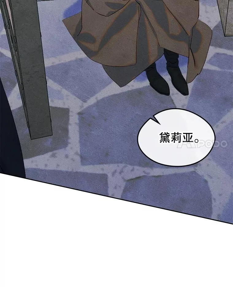 55.背后的真相 第72页