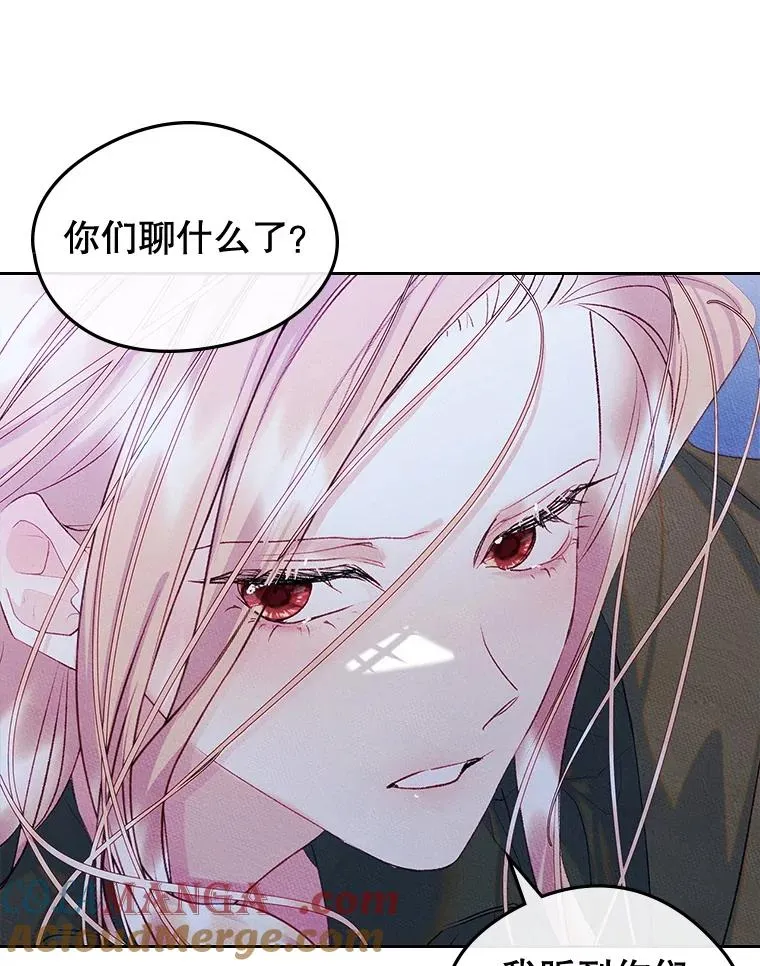 55.背后的真相 第73页