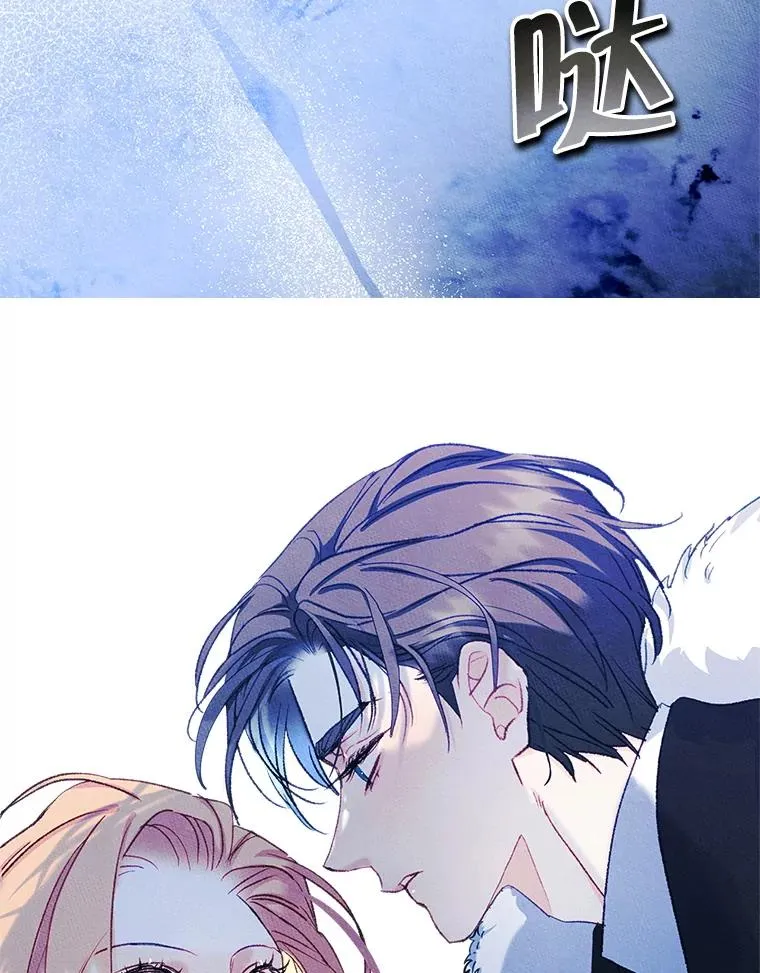 55.背后的真相 第90页