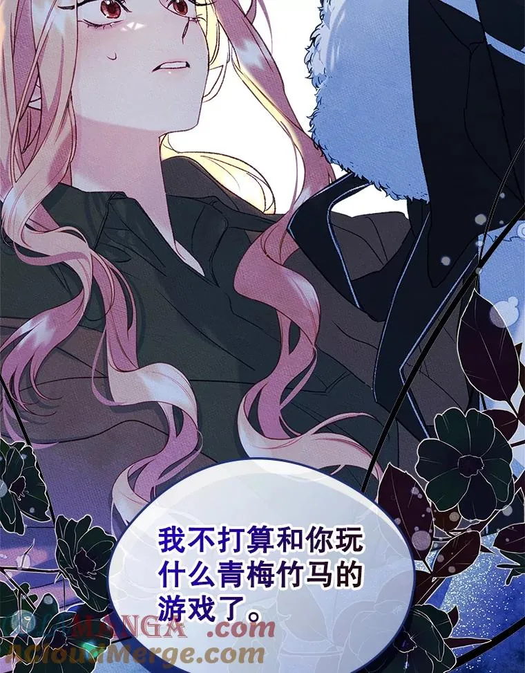 55.背后的真相 第91页