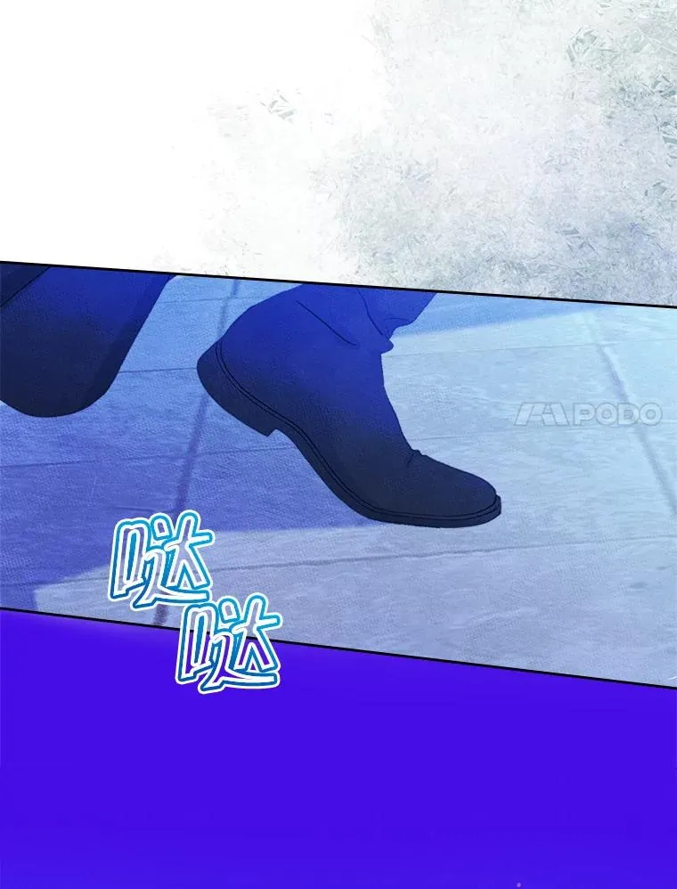 56.抵达公爵府 第38页