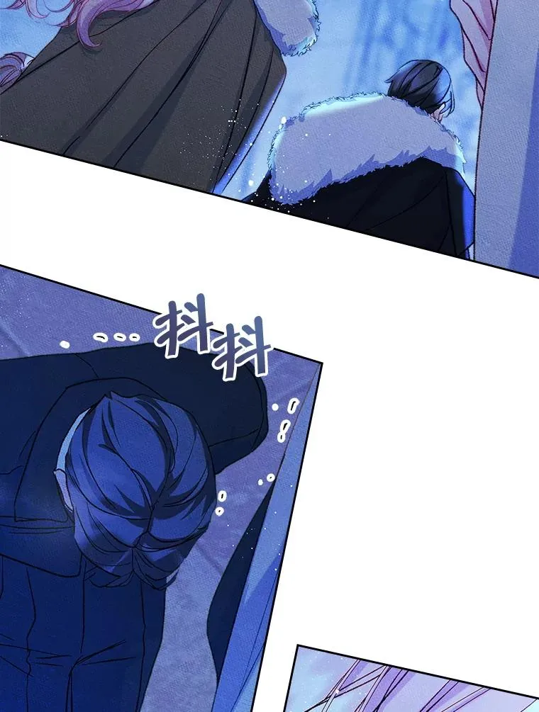 56.抵达公爵府 第46页