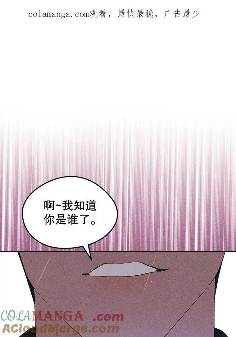 57.针锋相对 第1页