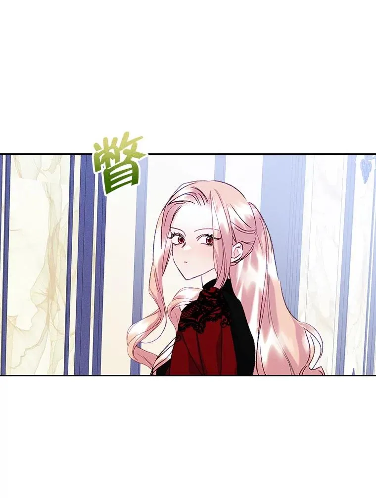 57.针锋相对 第21页