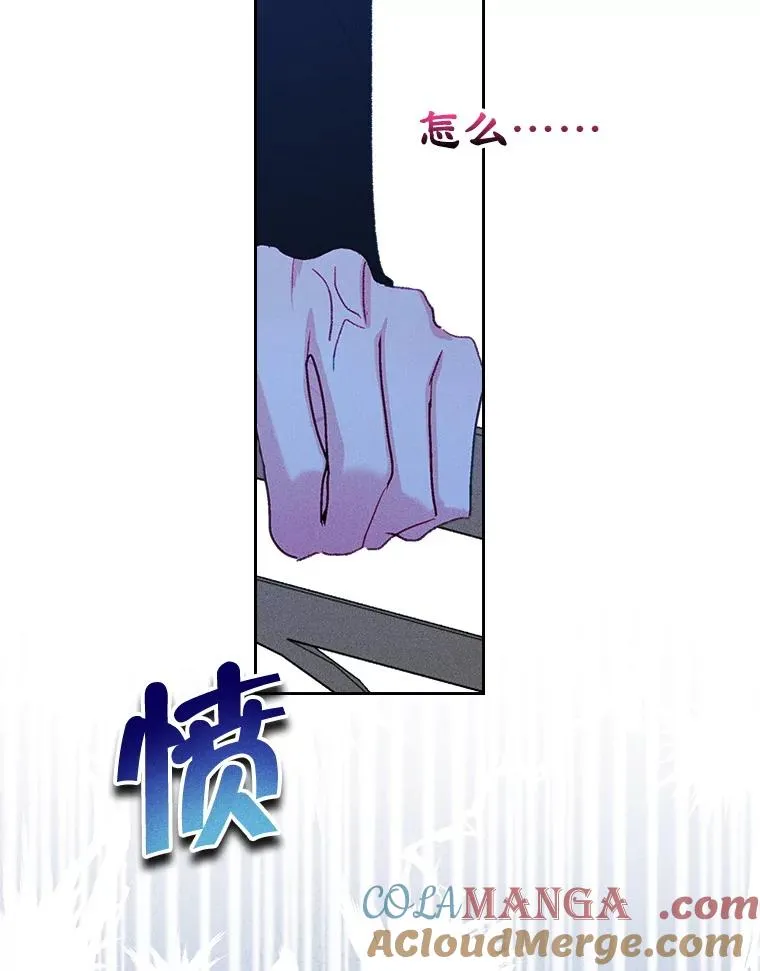 57.针锋相对 第52页