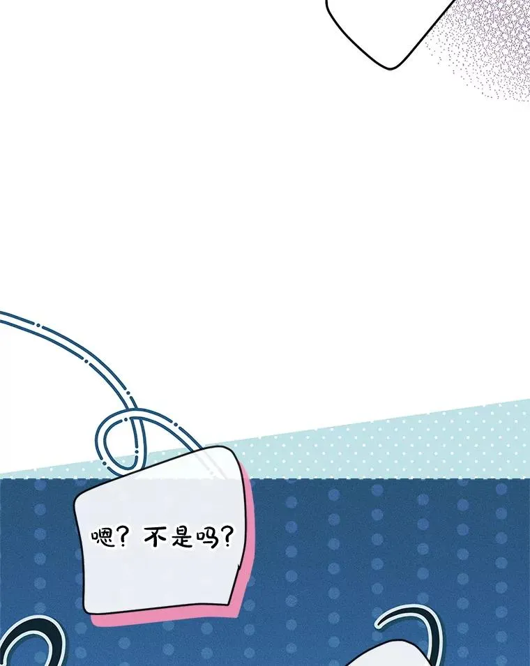 57.针锋相对 第56页
