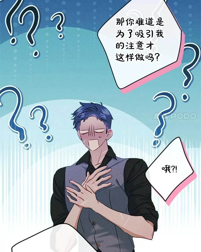 57.针锋相对 第57页