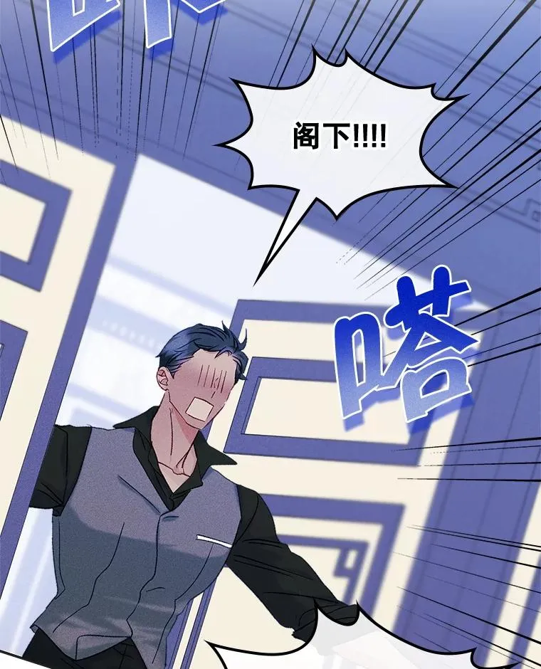 57.针锋相对 第72页