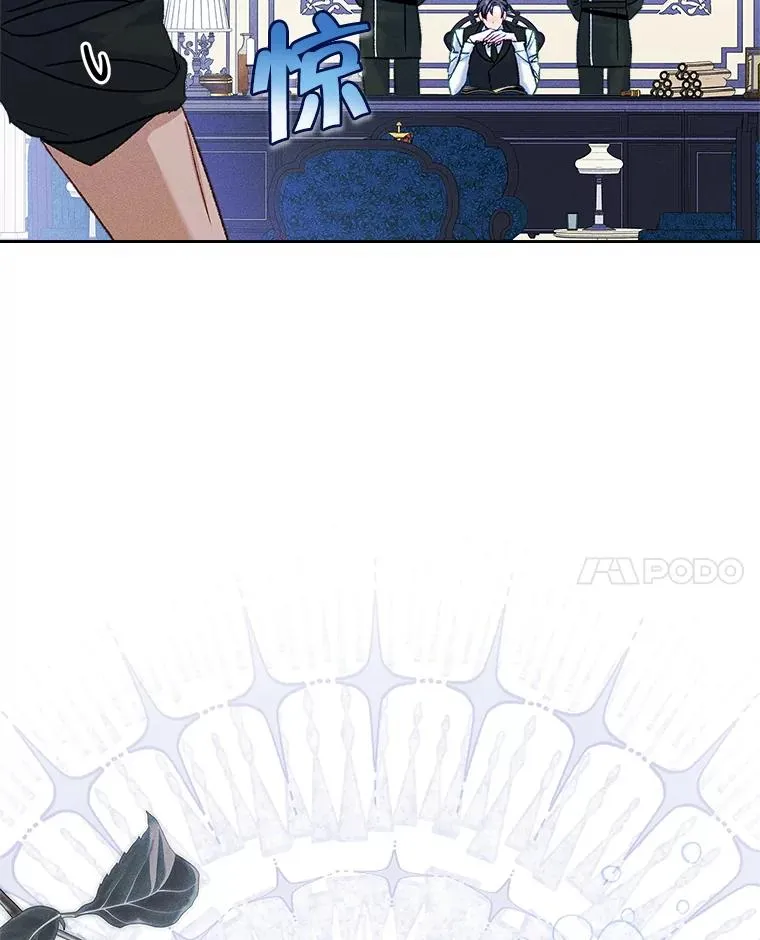 57.针锋相对 第74页