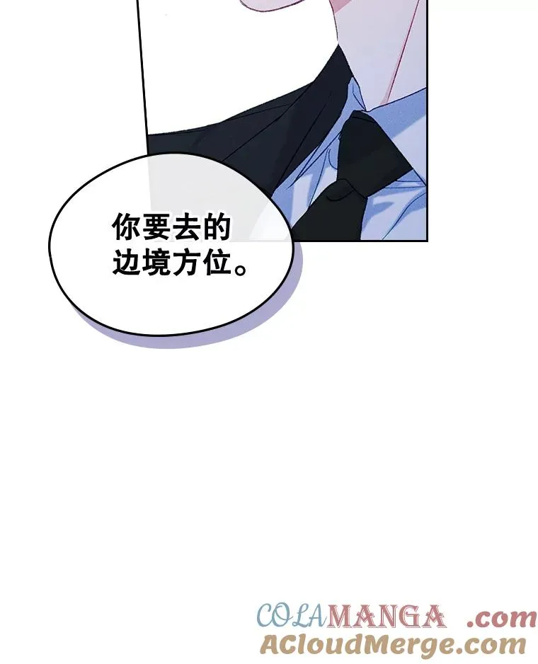 57.针锋相对 第79页